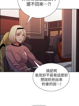 室友招募中 1-13話_009_0276