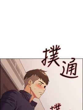 室友招募中 1-13話_009_0263