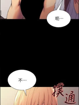 室友招募中 1-13話_008_0256