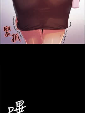 室友招募中 1-13話_008_0248