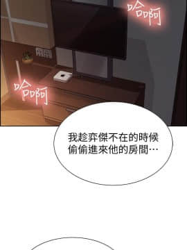室友招募中 1-13話_007_0223