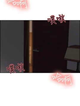 室友招募中 1-13話_007_0222