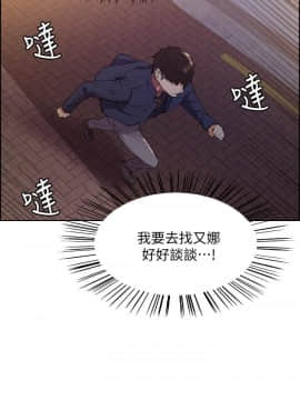 室友招募中 1-13話_007_0219