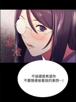 室友招募中 1-13話_006_0188