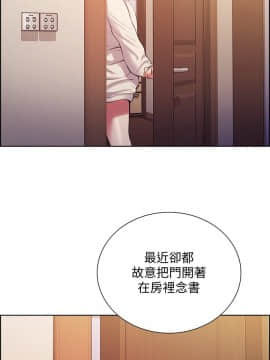 室友招募中 1-13話_006_0182