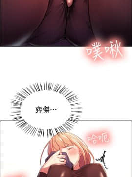 室友招募中 1-13話_006_0165