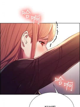 室友招募中 1-13話_005_0162
