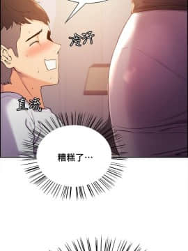 室友招募中 1-13話_005_0143