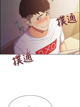 室友招募中 1-13話_005_0141