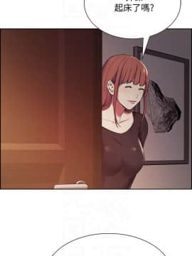 室友招募中 1-13話_005_0140