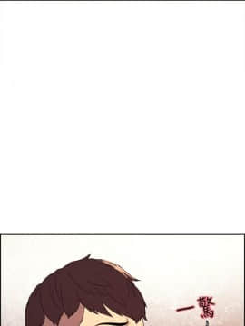室友招募中 1-13話_005_0136