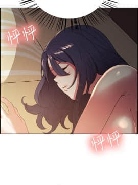 室友招募中 1-13話_004_0127