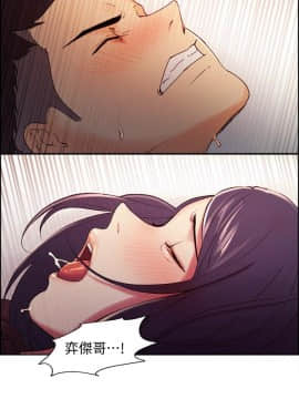 室友招募中 1-13話_004_0121