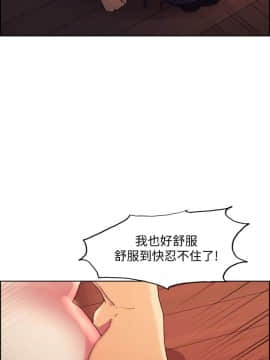 室友招募中 1-13話_004_0119