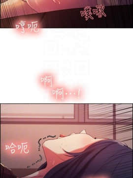 室友招募中 1-13話_004_0114
