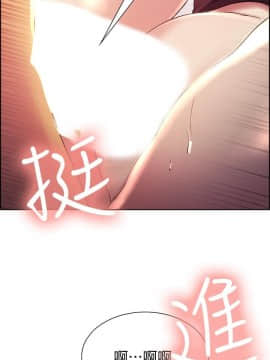 室友招募中 1-13話_003_0104