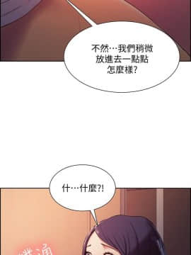 室友招募中 1-13話_003_0103