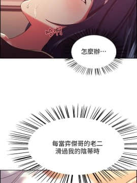 室友招募中 1-13話_003_0100