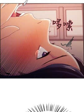 室友招募中 1-13話_003_0096