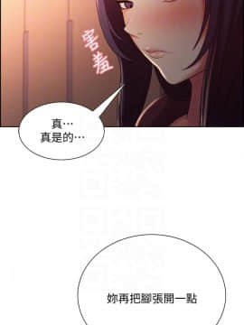 室友招募中 1-13話_003_0090