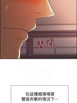 室友招募中 1-13話_002_0052