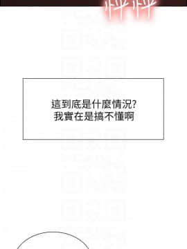 室友招募中 1-13話_002_0050