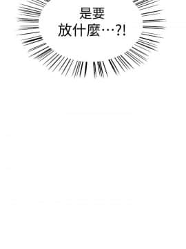 室友招募中 1-13話_001_0022
