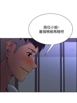 室友招募中 1-13話_001_0016