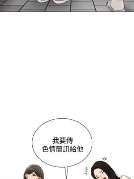 實習老師 1-56話_039_1205