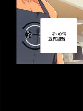實習老師 1-56話_037_1139