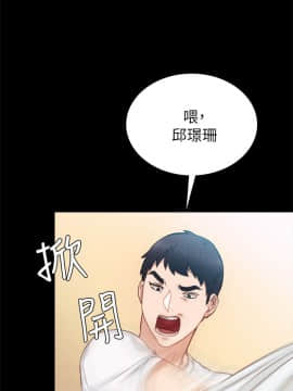 實習老師 1-56話_035_1070