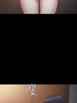 實習老師 1-56話_033_1025