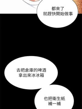 實習老師 1-56話_031_0941
