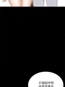 實習老師 1-56話_028_0863