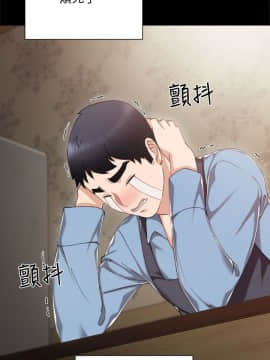 實習老師 1-56話_028_0861