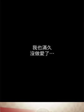 實習老師 1-56話_028_0847