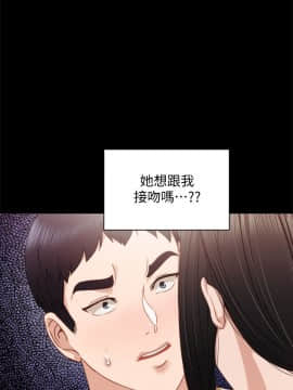 實習老師 1-56話_028_0841