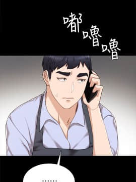 實習老師 1-56話_027_0831