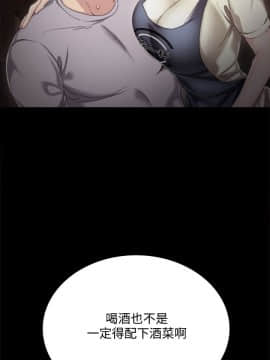 實習老師 1-56話_027_0813
