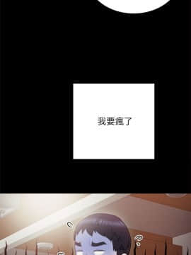 實習老師 1-56話_027_0804
