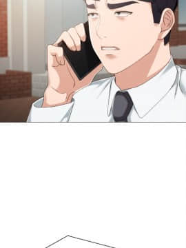 實習老師 1-56話_026_0777
