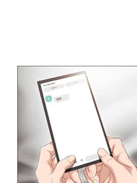 實習老師 1-56話_025_0761