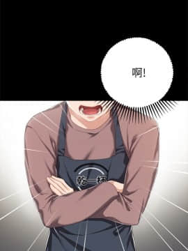 實習老師 1-56話_025_0736