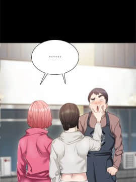 實習老師 1-56話_025_0731