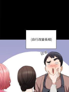 實習老師 1-56話_024_0726
