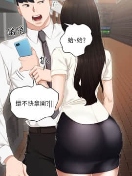 實習老師 1-56話_024_0721