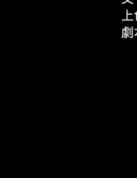 實習老師 1-56話_022_0622