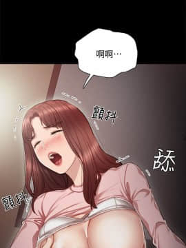 實習老師 1-56話_021_0616