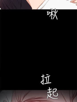 實習老師 1-56話_021_0612