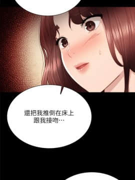 實習老師 1-56話_021_0588